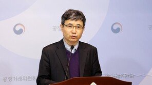 공정위, 담합 과징금 하한 20배 상향…반복 적발시 최대 100% 가중