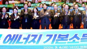 전남 영광 ‘에너지 기본소득 도시’ 초읽기