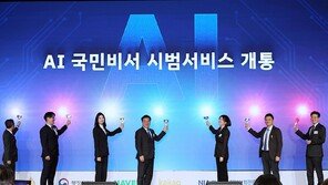 “등본 떼줘” 한마디면 알아서 척척…네이버·카카오서 ‘AI 국민비서’ 시범운영