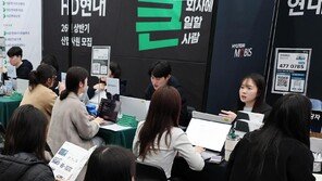 이화여대서 열린 ‘잡페어’