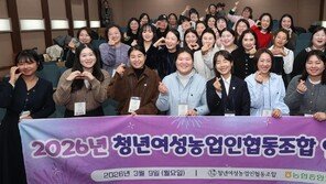 “청년 여성이 농업의 미래”… 강호동 농협중앙회 회장, 청여농 연시총회서 격려