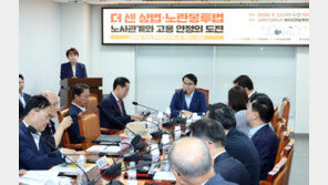 [사설]노봉법 혼란 최소화, 양대 노총 절제에 달렸다