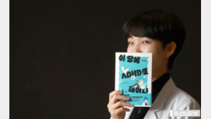 ‘빌런’ 취급 받던 약사, 32살에 ADHD 진단…“왜 괴로웠는지 알게 돼”