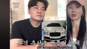 ‘추신수♥’ 하원미 “젖은 수영복 안에 입고 보안 검색대에 걸려”