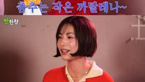 나나, 솔직한 고백…“실패 반복하다 보니 단단해져”