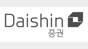 주주 친화 대신증권… 28년째 현금배당
