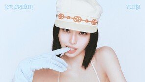 있지 유나, 쿨 카리스마