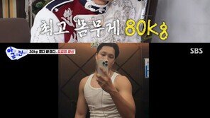 카이 “10년 식단 관리…군대 가서 80㎏ 돼”