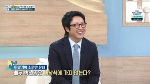 박신양 “시상식 불참 이유? 너무 길고 재미없어”