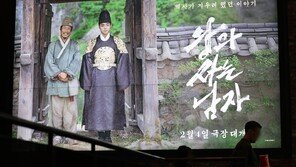 ‘왕사남’ 제작사, 표절 의혹 일축 “사실무근…순수 창작물 증명 가능”