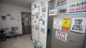 9월부터 전세 계약前 ‘위험 정보’ 일괄 확인…전입신고 즉시 대항력 발생