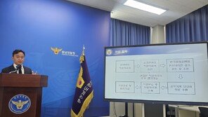 태안화력 정비 근로자 사망사건 관리감독자 등 8명 불구속