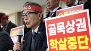 “대형마트 새벽배송, 골목상권 숨통 끊을 것” 철회 촉구