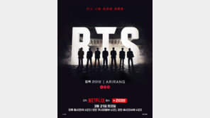 BTS, 광화문 광장 공연 추가 좌석 오픈…12일 티켓 예매