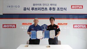  쏠라이트 인디고 레이싱, 모튤과 5년 연속 후원 계약 체결