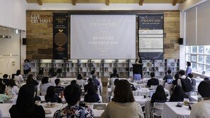 시민참여기본법·고향사랑기부제 논의…비영리 정책 세미나