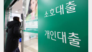 이란 공습 이후 주담대 금리 오름세…변동금리 고객 ‘울상’