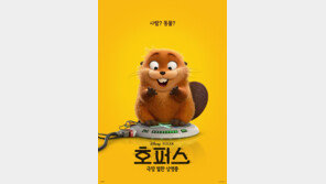 “아이디어의 98%는 쓰레기통으로…‘호퍼스’만의 색깔 완성됐죠”
