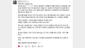 초밥용 식초 달랬더니 락스 내준 횟집…“위 세척할 뻔” [e글e글]
