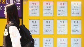 대학가 원룸 월세 고공행진