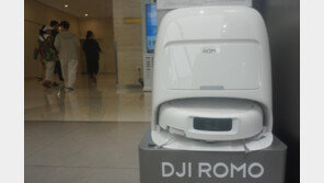 DJI “로봇청소기 ROMO 앱 취약점 확인…업데이트로 조치 완료”