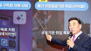 청년엔 AI 구독, 여성엔 창업멘토 지원