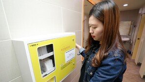 모든 여성에 ‘무료 생리대’ 지원…주민센터·도서관 등 비치