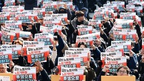 노란봉투법 첫날, 하청노조 407곳 근로자 8만명 교섭 요구