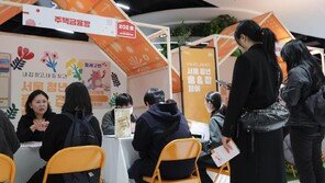 일자리 찾고, 내 집 마련 상담하고