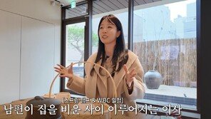 배지현, ‘WBC 8강’ 류현진 없이 혼자 이사 준비 “내가 다 짊어지는데…”