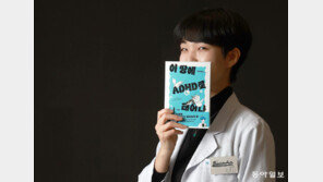 “산만한게 때론 약이 되기도… 그 덕에 약사로 만화가로 이중생활”