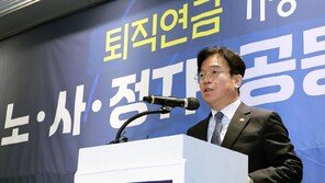 ‘퇴직연금 의무화’ 7월 세부안 나온다…연내 법개정 추진