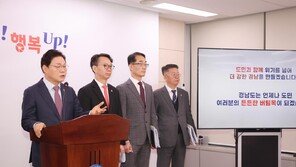 경남도, 중동 위기 대응 민생안정 특별기간 돌입