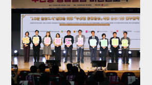 ‘빈틈없는 지원’ 부산형 통합돌봄 선포