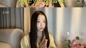 ‘환연4’ 곽민경 “조유식과 재회 안 해…종영 후 오해 풀었다”
