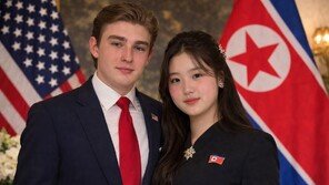 “트럼프-김정은 사돈 만들어 세계 평화” AI 합성 콘텐츠 확산
