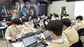 ‘디지털 과외 선생님’ 된 AI…고등학생 절반 “공부할 때 개념 설명 요청”