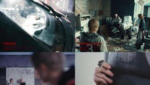 피원하모니, 새 앨범 미리듣기