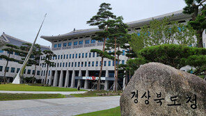 경북도, 제14기 청년무역사관학교 교육생 모집