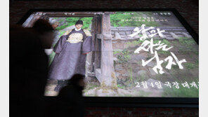 “단종, 진짜 죽을 줄 몰랐어”…‘왕사남’ 관람 후 국사 몰상식에 ‘엘리베이터 정적’