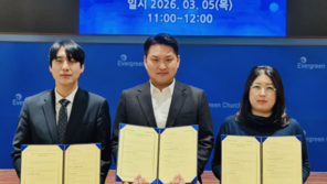  파마이노베이션·케어란스·다온케어, 천연물 기반 제품화 개발 협력 MOU 체결
