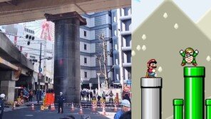 “마리오 실사판인가요”…日 오사카서 거대 파이프 돌출 사고