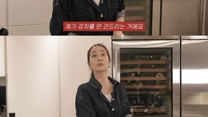 이민정 “시어머니 김치만 먹어…우리 아빠도 기다려”