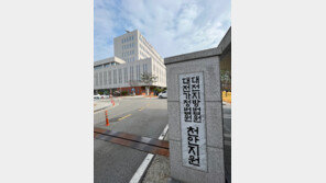 법원, 새벽시간 음식점 침입해 현금 훔친 40대에 징역형