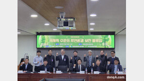 “개발 중심 환경평가 한계”… 자연환경평가 제도 도입 제안