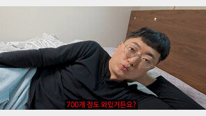 충주맨 김선태 광고 단가가 1억?…업계 “충분히 가능한 수준”