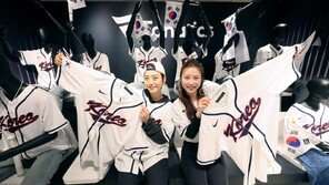 롯데百 잠실점 “WBC 국대 유니폼 입고 응원하세요”