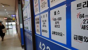 집값 담합 등 의혹 2000건 넘지만…조치는 290건 그쳐