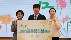 농협상호금융, 새봄N꿈을담아봄예금 출시