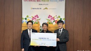 NH농협은행, 안동 산불피해 지역 찾아 희망정원 나눔 사업 실시